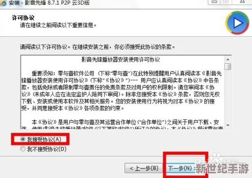 xfplay波多野结衣在线资源