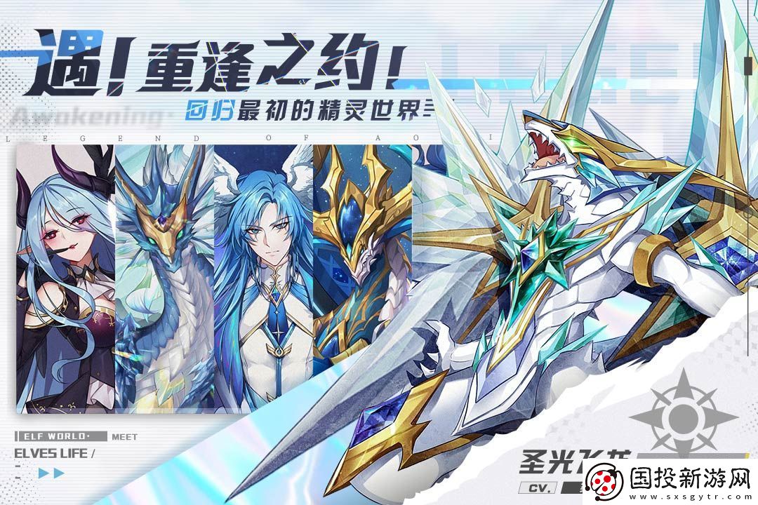 【玩法模式】奥奇传说手游如何进化