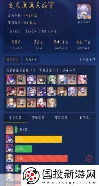 崩坏星穹铁道VS原神配置要求大揭秘