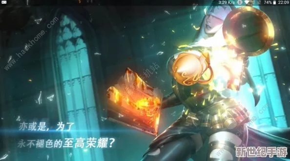 激战狂潮劳拉攻速特效出装攻略