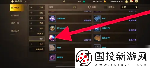 【角色联盟】地下城手游斯卡迪印章在哪刷