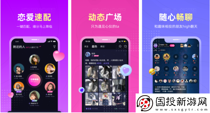 【皮肤】恋爱物语app钻石如何清零