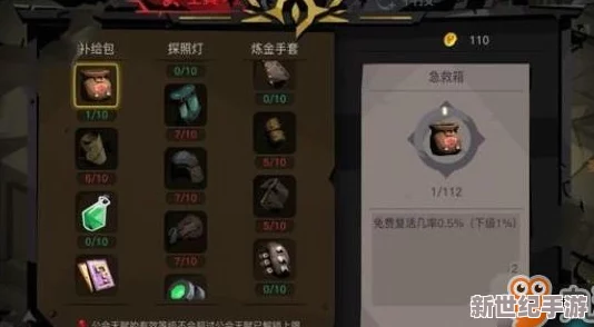 贪婪洞窟2点金物品选择攻略