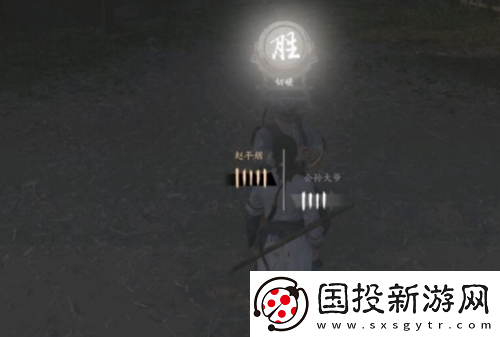 燕云十六声公孙大爷攻打攻略