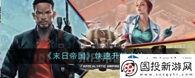 道具合成高级教程