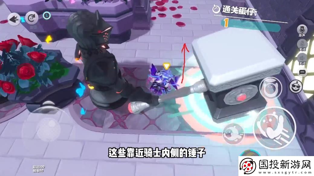 蛋仔派对S19新赛季全地图玩法攻略