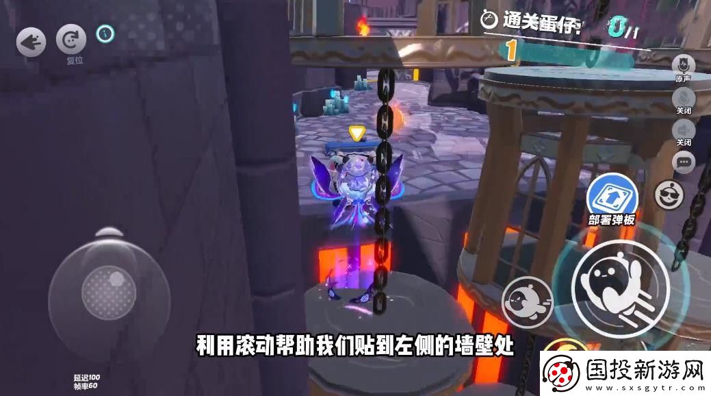 蛋仔派对S19新赛季全地图玩法攻略
