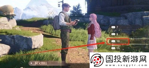 无限暖暖观察之旅乘风磨坊任务完成方法