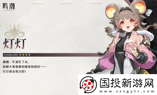 鸣潮灯灯配队词条及技能加点攻略