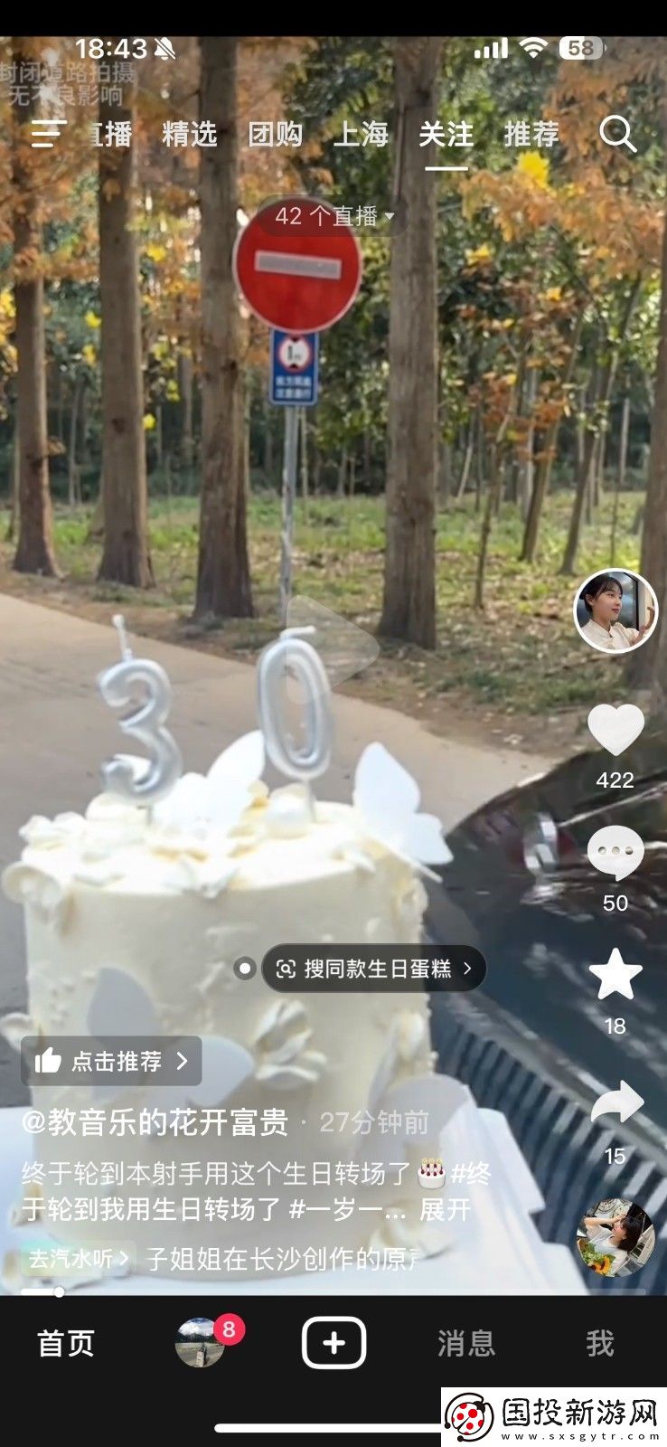 挖呀挖黄老师疑开豪车