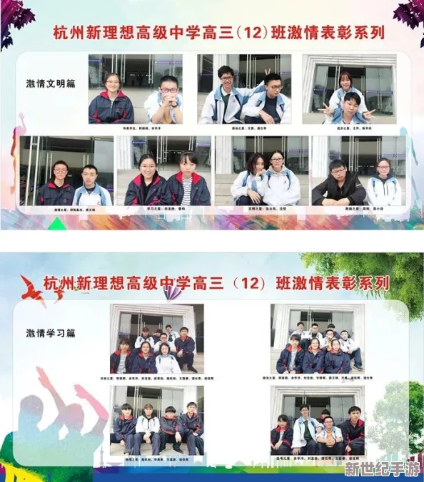 婷婷亚洲激情