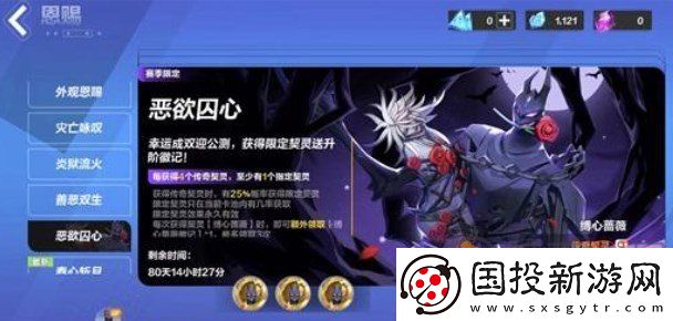 火炬之光无限契灵单抽还是十连抽
