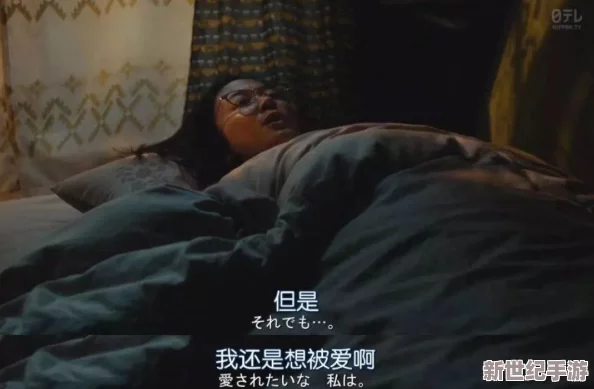 天天做夜夜爱