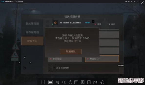 明日之后游戏攻略