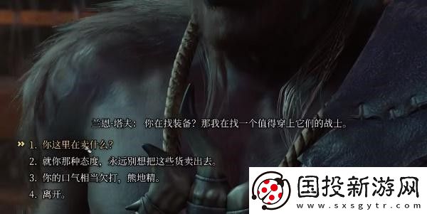 博德之门3切割短剑获得攻略