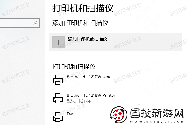 如何添加络打印机设备到电脑