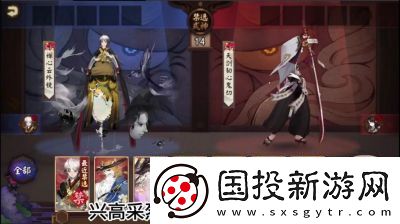 阴阳师鬼金羊斗技阵容推荐