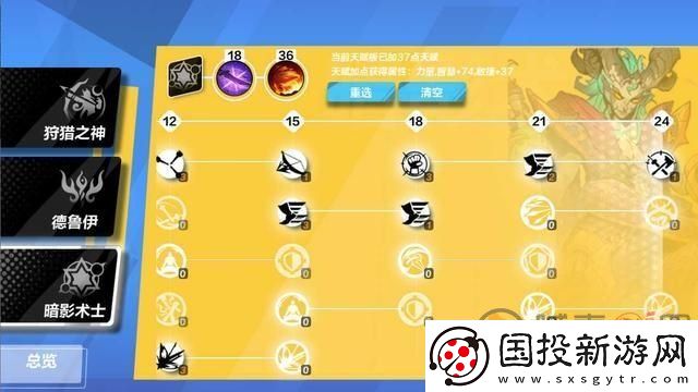 火炬之光无限bd流派有哪些