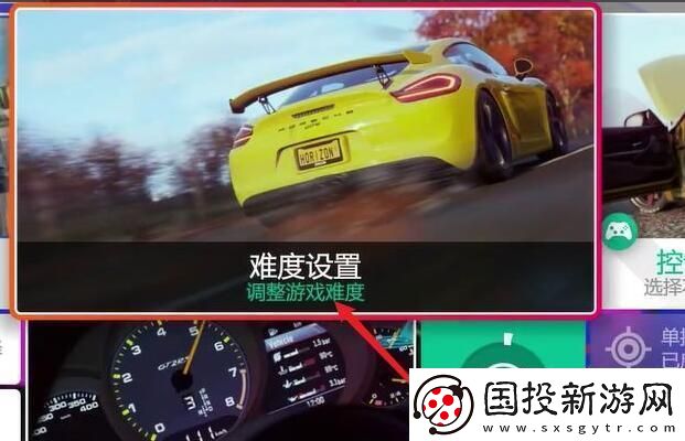 地平线4abs开还是关