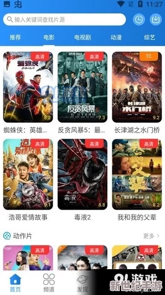 免费在线观看一区