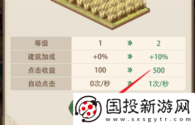异世界慢生活农田升级方法步骤