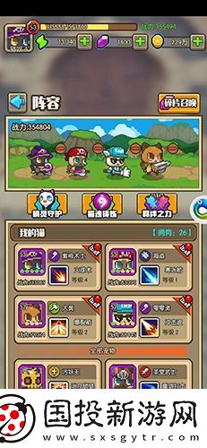 【音效】功夫喵星人最强阵容