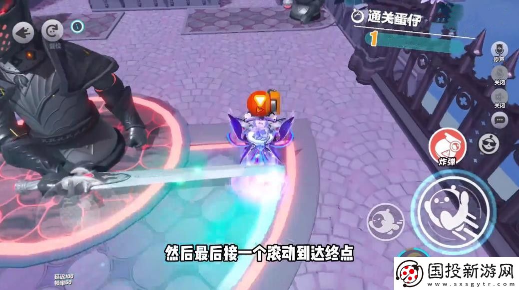 蛋仔派对S19新赛季全地图玩法攻略