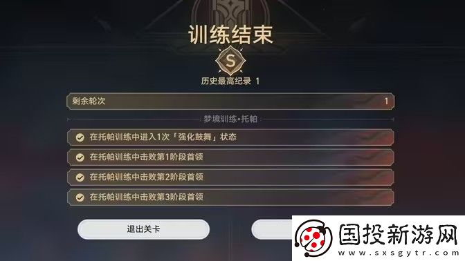崩坏星穹铁道星天演武仪典活动玩法攻略