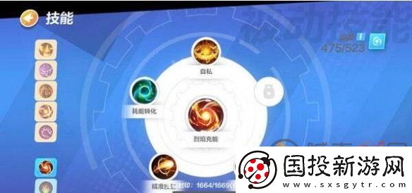 火炬之光无限女圣枪bd攻略