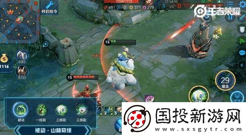 王者荣耀阿古朵出装推荐