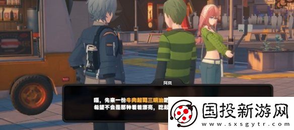 绝区零当三明治来敲门第四天怎么过