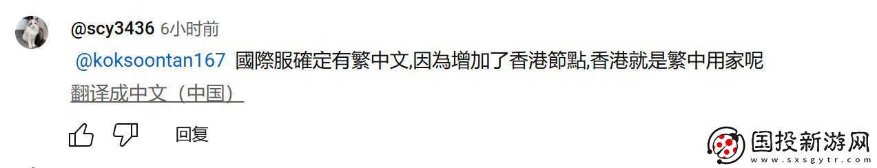 流放之路2官方客户端支持中文