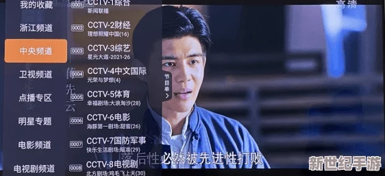 免费播放男人添女人下边在线