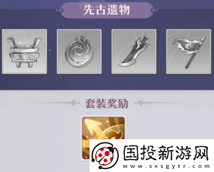 长安幻想不周神宫怎么玩
