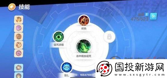 火炬之光无限女圣枪bd攻略