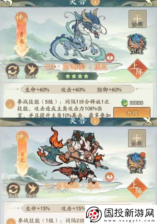 寻道大千纯爆流怎么玩