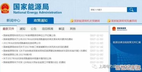 探索无限乐趣