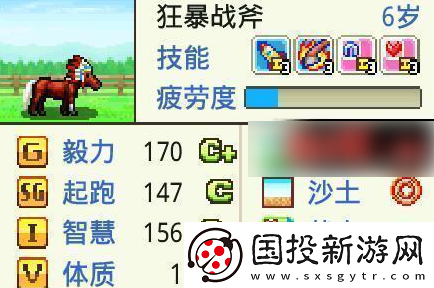 【背包管理】赛马牧场物语最强马配种公式