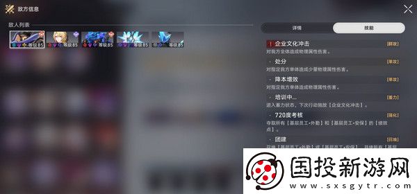 崩坏星穹铁道星天演武仪典活动玩法攻略