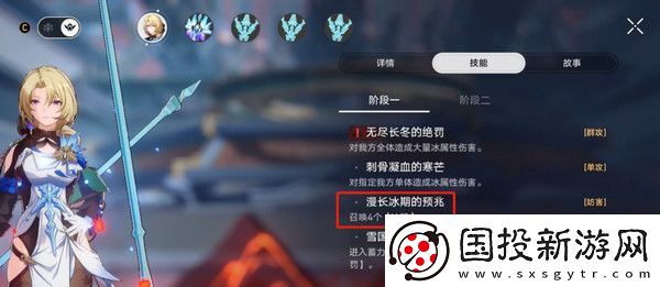 崩坏星穹铁道星天演武仪典活动玩法攻略