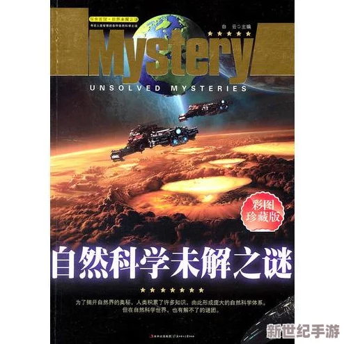 探索国产区精品在线