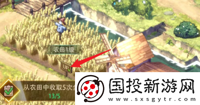 异世界慢生活农田升级方法步骤