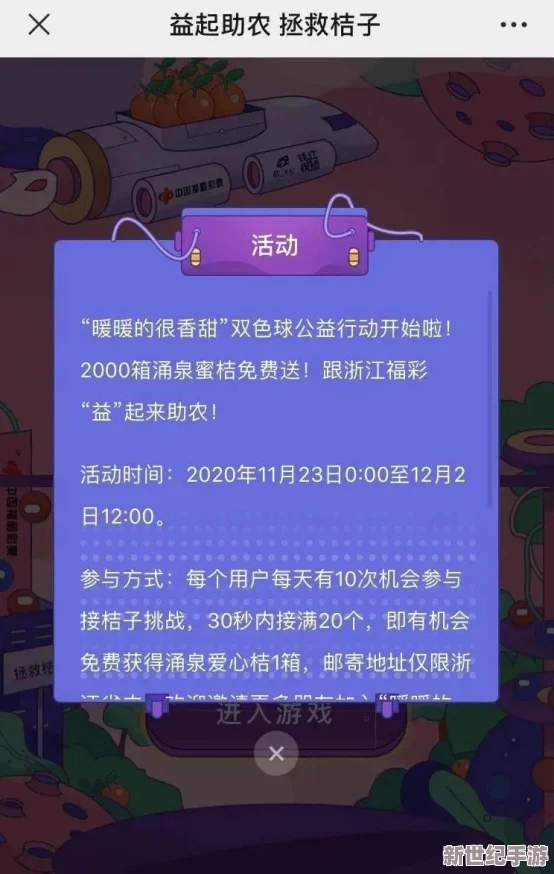 探索bt7086福利一区国产的独特魅力