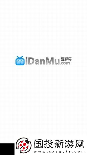 爱弹幕里番免费版app下载安装