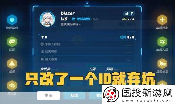 崩坏3玩家必看