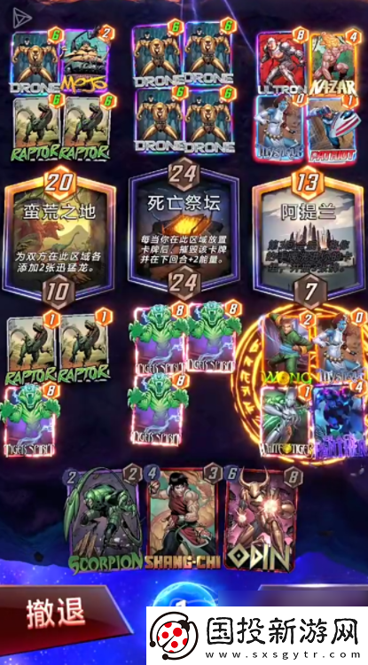 【职业选择】漫威终极逆转怎么算赢