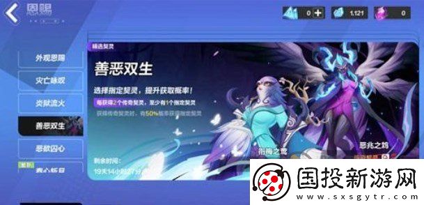 火炬之光无限契灵单抽还是十连抽