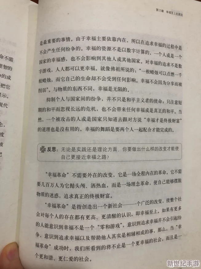 s**m＂引发热议