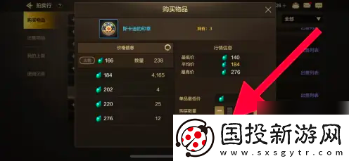 【角色联盟】地下城手游斯卡迪印章在哪刷
