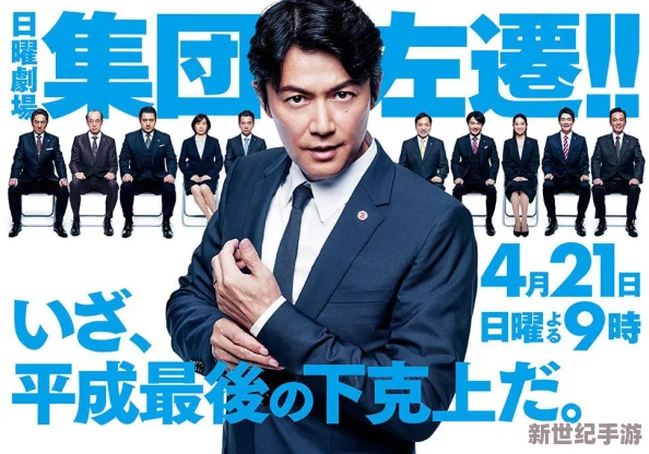 探索日本男男文化
